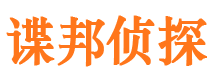 杨凌捉小三公司